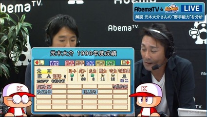 l_kuro_181021pawapuroabema10