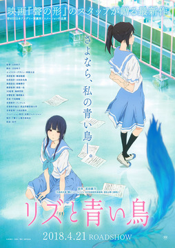 liz_keyvisual_fixw_640_hq