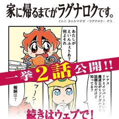 SnapCrab_NoName_2018-8-21_20-9-8_No-00
