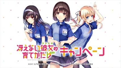 l_ah_sae_banner