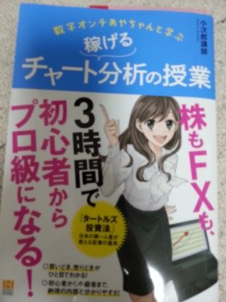 36 (Mobile)