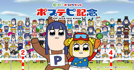 kontake1607966_180425popute01