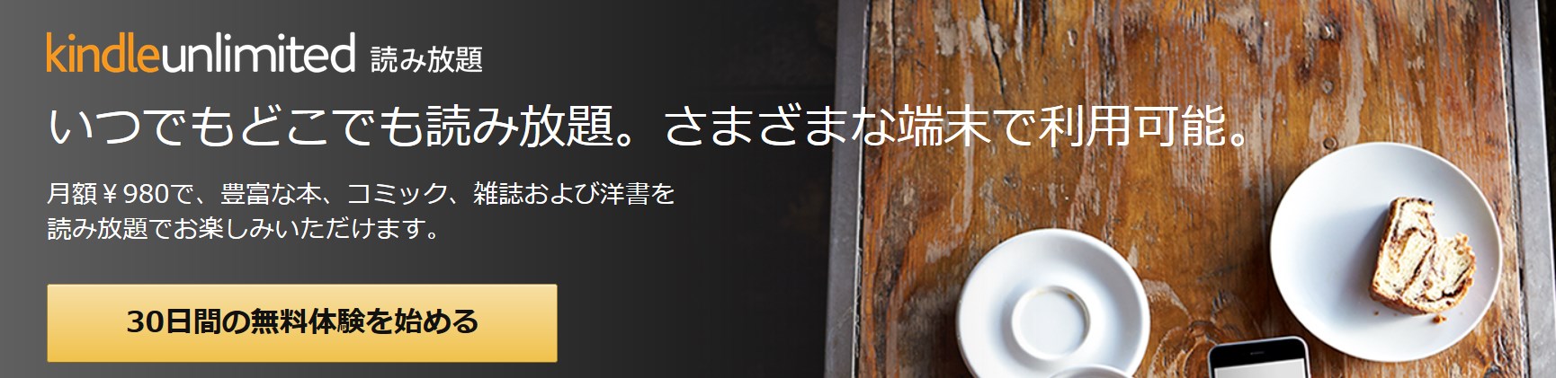 SnapCrab_NoName_2017-12-7_19-1-6_No-00