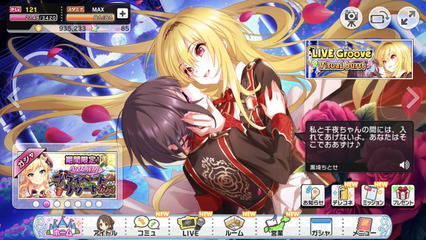 l_nt_190310mobakuso01