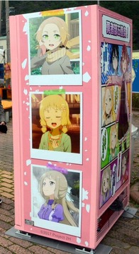 SnapCrab_NoName_2018-4-24_20-5-12_No-00