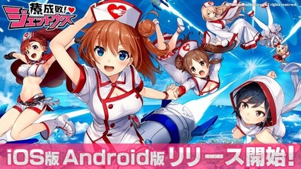 jetnurse_01_cs1w1_720x