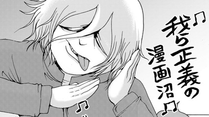 manganuma01_fixw_730_hq