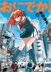 _SX350_BO1,204,203,200_ (Custom)