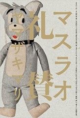 _SX336_BO1,204,203,200_ (Custom)