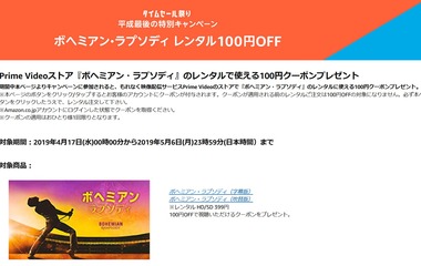 SnapCrab_NoName_2019-4-20_19-32-14_No-00