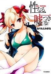 51iH7TjBorL (Custom)