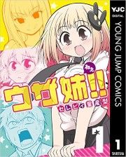 _SX400_BO1,204,203,200_ (Custom)