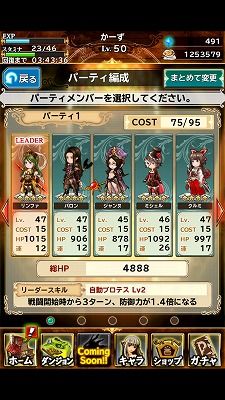 Screenshot_2015-01-21-21-22-37