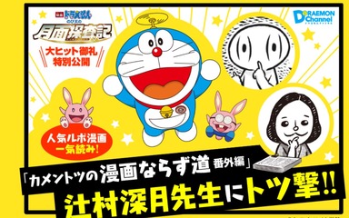 SnapCrab_NoName_2019-4-8_21-47-51_No-00