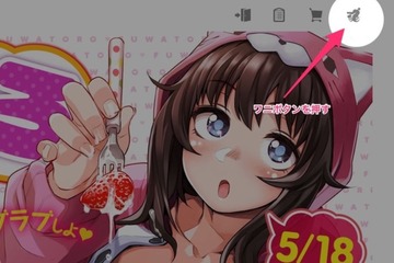 SnapCrab_NoName_2018-5-16_19-6-31_No-00