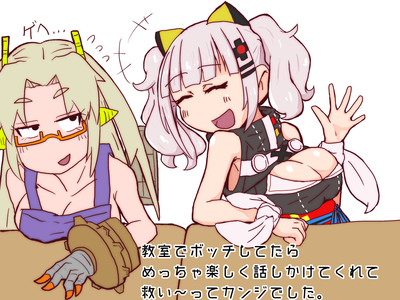 l_nt_190407kaguyaruna00