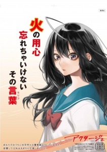 SnapCrab_NoName_2019-2-4_20-3-58_No-00