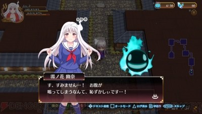 yuragisou_03_cs1w1_400x