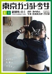 84439923110000004002 (Custom)