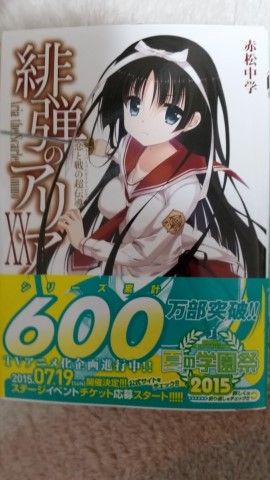 01 (Mobile)
