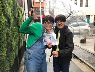 SnapCrab_NoName_2019-4-26_23-55-5_No-00