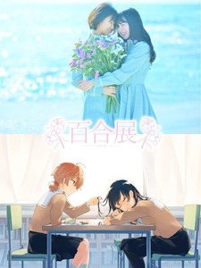 l_ma_yuri01_w390