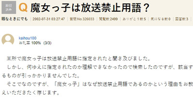 l_ms3165_190326majokko02