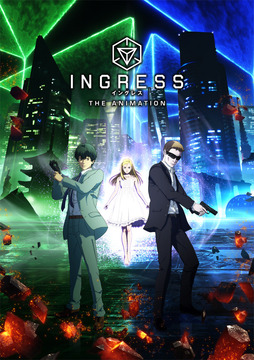 ingress_main_key_fixw_640_hq