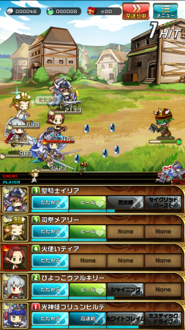 27 (Mobile)