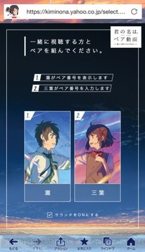 kiminona_03_cs1w1_x720