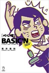 _SX333_BO1,204,203,200_ (Custom)
