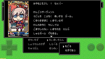 SnapCrab_NoName_2019-4-3_22-0-49_No-00