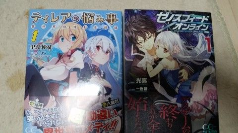 06 (Mobile)