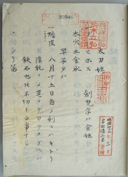 SnapCrab_NoName_2018-7-5_17-43-49_No-00