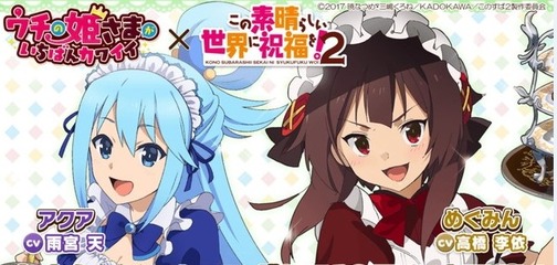 SnapCrab_NoName_2018-2-8_20-22-24_No-00