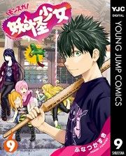 61--YsqGknL (Custom)