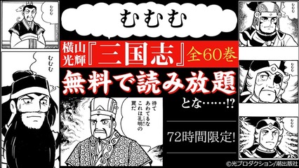 l_taro_190320mumumu13