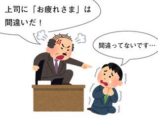 l_hoiko_190508otu01