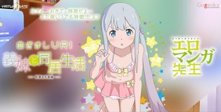 SnapCrab_NoName_2018-1-23_20-23-43_No-00