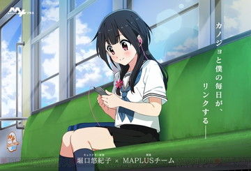 maplus_01_cs1w1_720x