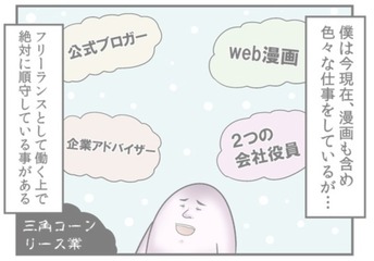 SnapCrab_NoName_2019-3-18_22-5-23_No-00