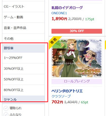 SnapCrab_NoName_2019-4-21_9-52-18_No-00