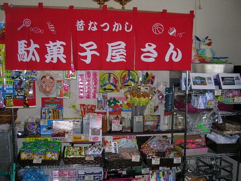店の写真 005