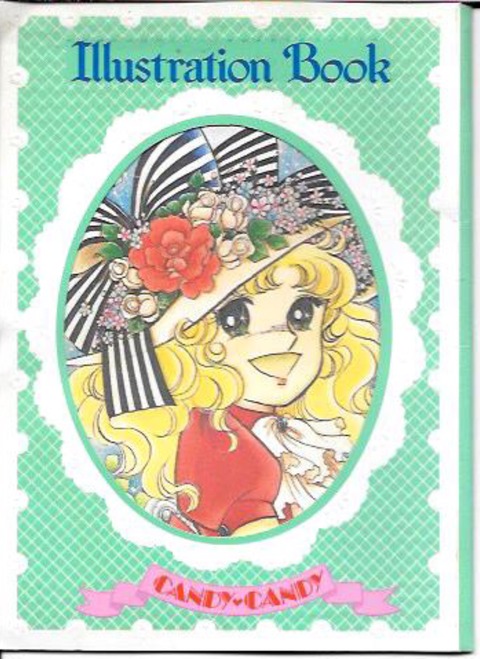 1979年 キャンディ最終回記念なかよし3月号付録【da選