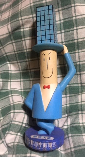 超レア】世界都市博覧会 東京大使マスコットキャラクターぬいぐるみ3体
