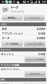 20150705-145026