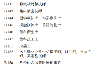 スクリーンショット 2019-01-09 0.57.26