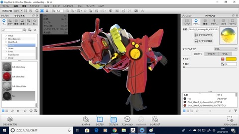 zbrush