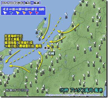アメダス風170820
