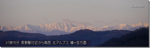 北アルプス190107